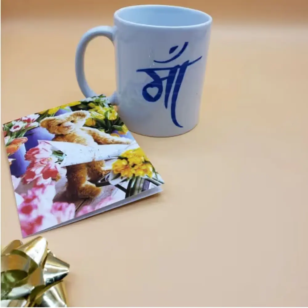 Mother's Day Coffee Mug